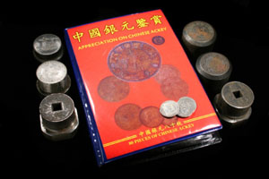 Click to See if There's a Larger Image! PCGS-Removes-Fake-Coins,-Dies-From-Market